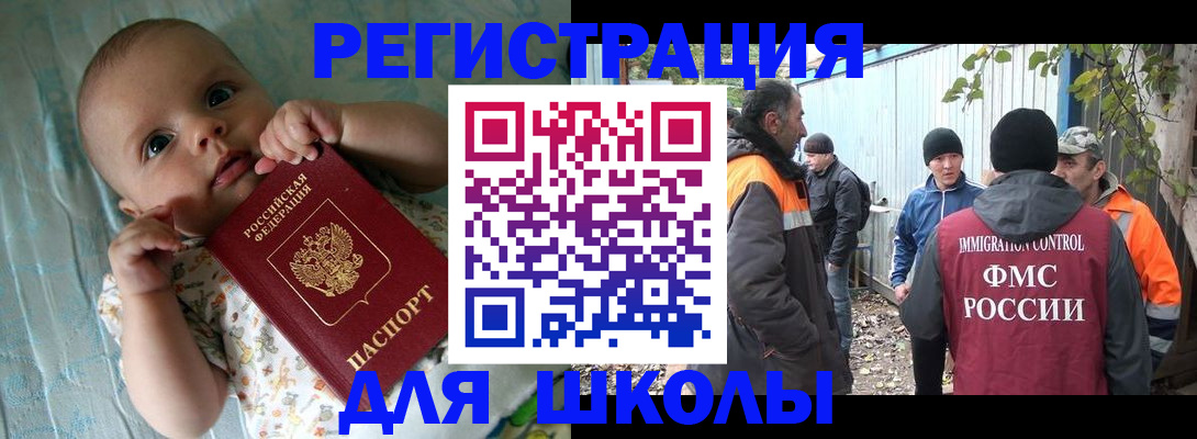 форма 3 в Гудермесе